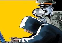 1074 नव आरक्षक सायबर वॉरियर के तौर पर करेंगे काम, थानों की सायबर हेल्प डेस्क पर हो सकते हैं तैनात