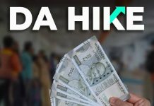 अप्रैल में केंद्रीय कर्मचारियों का बढ़ेगा DA, 3 महीने का एरियर भी मिलेगा