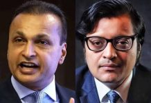 अनिल अंबानी ने अर्नब गोस्वामी और रिपब्लिक टीवी के खिलाफ कोर्ट में मानहानि का मुकदमा किया दायर