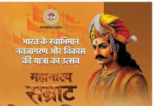 अब वाराणसी में गूंजेगी सम्राट विक्रमादित्य की शौर्य गाथा,3 से 5 अप्रैल तक होगा महानाट्य का मंचन