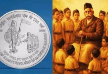 संघ का सशक्तिकरण…