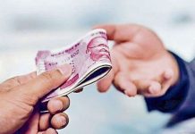 Bribery: दो लाख रुपये की घूस लेते सीएमओ ऑफिस का संविदा कर्मी गिरफ्तार Bribery