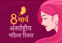 आज आदर्श की पर्याय पन्नाधाय के प्रति प्रेम और सम्मान प्रकट करते हैं…