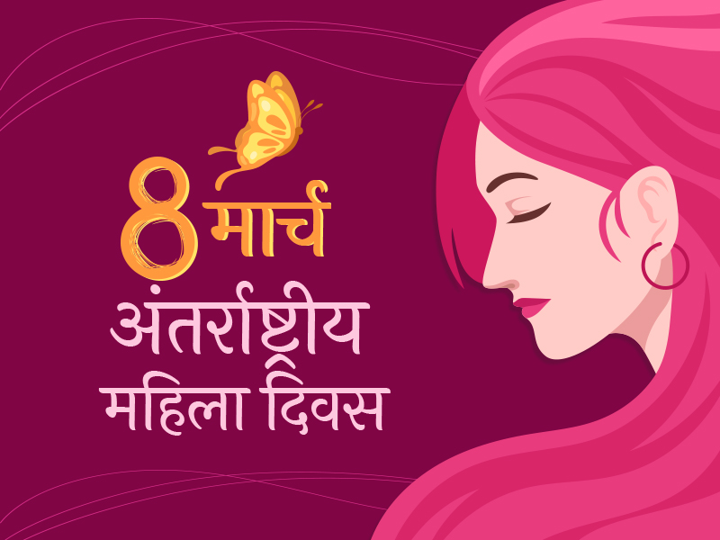 womens-day_20190377870