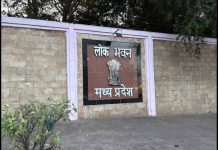 राजभवन में बढ़ा अमला, जनजातीय प्रकोष्ठ के अफसरों का कार्यकाल भी बढ़ा