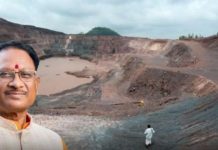 CG News: खनिज राजस्व में 14 प्रतिशत की उल्लेखनीय वृद्धि, वर्ष 2025–26 में ₹16,625 करोड़ की प्राप्ति