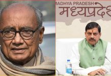 दो लाख शिक्षकों की समस्या को लेकर पूर्व सीएम दिग्विजय ने सीएम यादव को लिखा पत्र