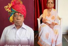 Humanity Lives On Beyond Death : शिवगढ़, रतलाम में 2 मृतकों के नेत्रदान से 4 जिंदगियों में जली उम्मीद की रोशनी!