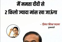 West Bengal Election: कहीं तो रुको भिया और कितना गिरोगे?