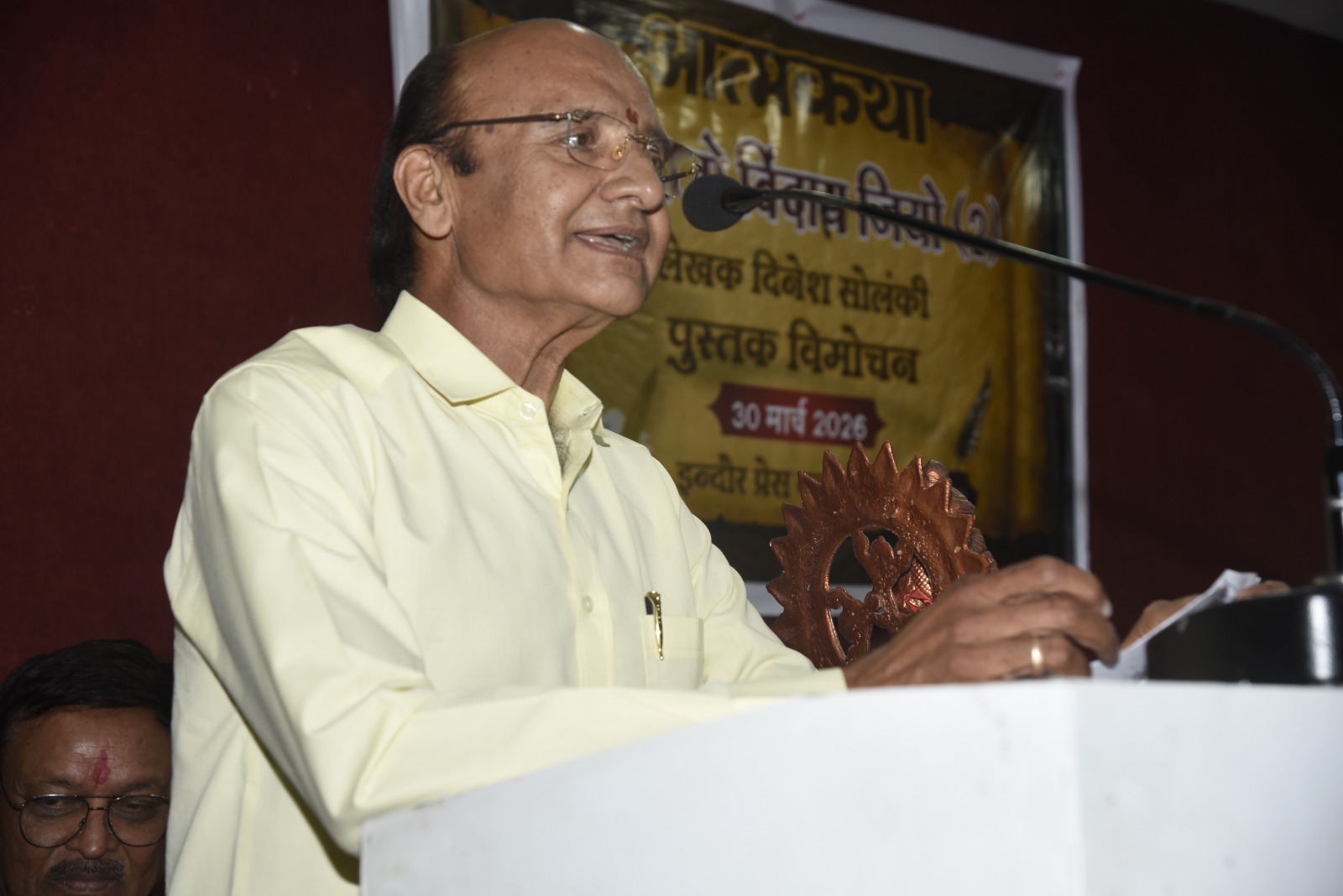 IMG 20260401 WA0041 IMG 20260401 WA0041