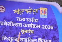 मुख्यमंत्री ने स्कूल चले हम अभियान का किया आगाज,स्कूलों में ड्रापआउट हुआ जीरो- डॉ यादव