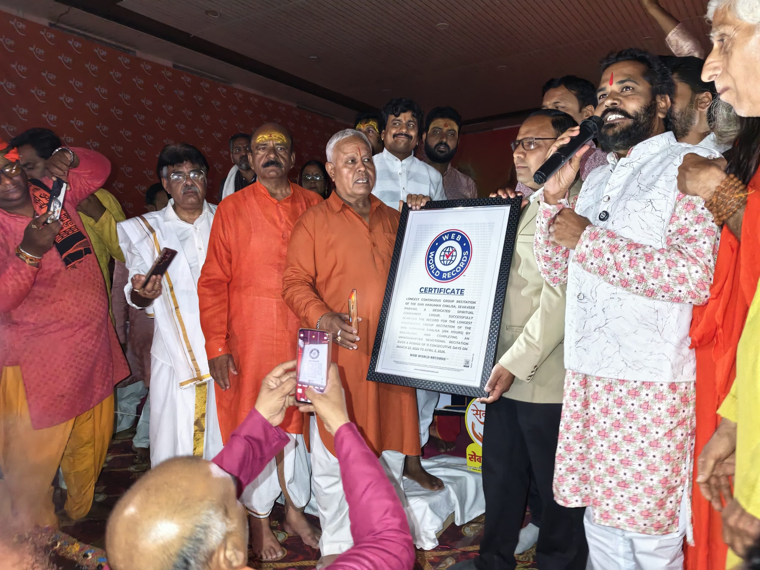 IMG 20260402 WA0232 scaled