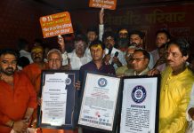 World Record Created : ग्यारह दिवसीय अखंड श्री हनुमान चालीसा पाठ महायज्ञ का नाम विश्व रिकॉर्ड में दर्ज!