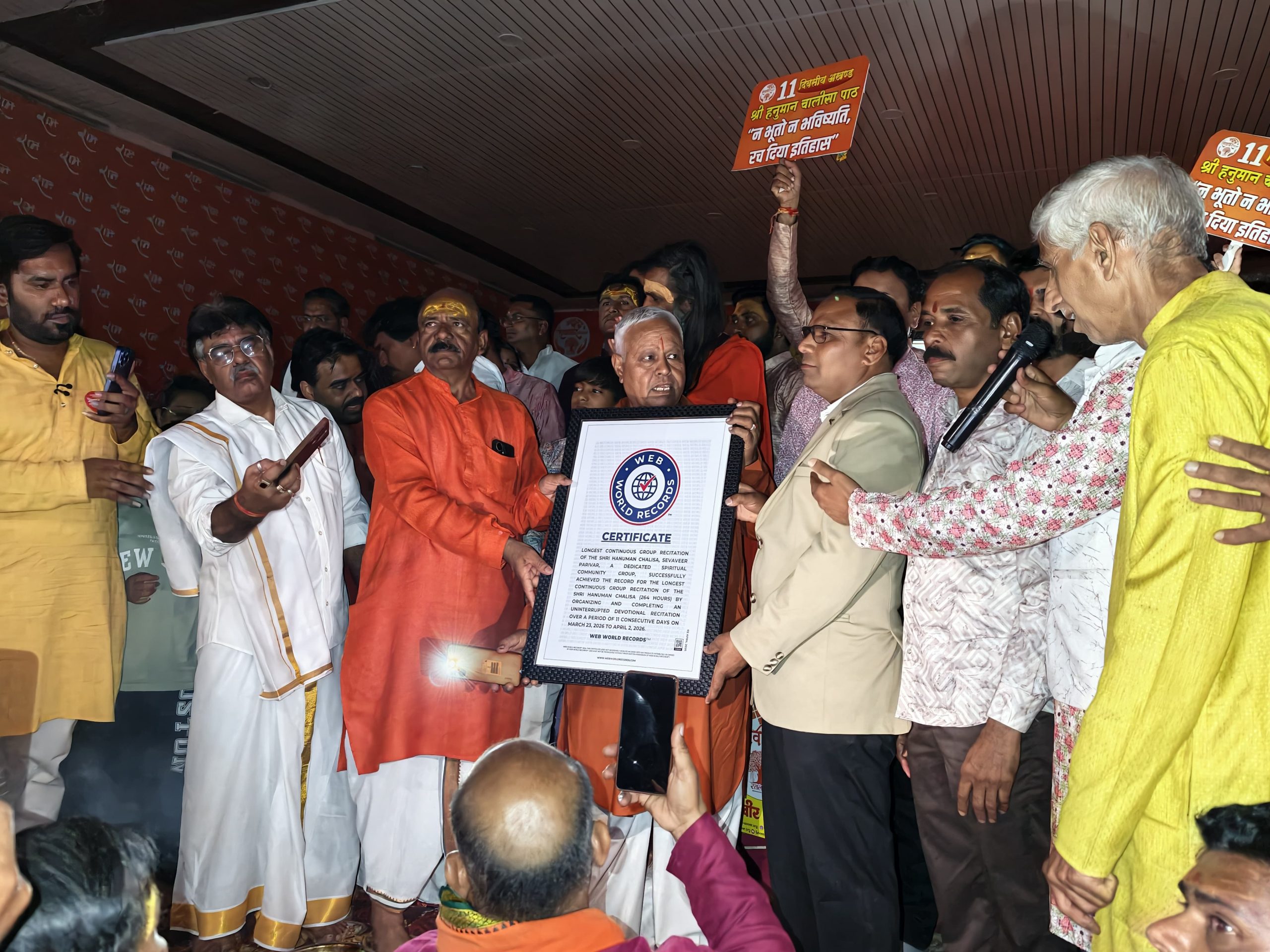 IMG 20260402 WA0235 scaled