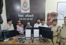 फर्जी मैरिज ब्यूरो का भंडाफोड़: पुलिस ने 4 आरोपियों को किया गिरफ्तार