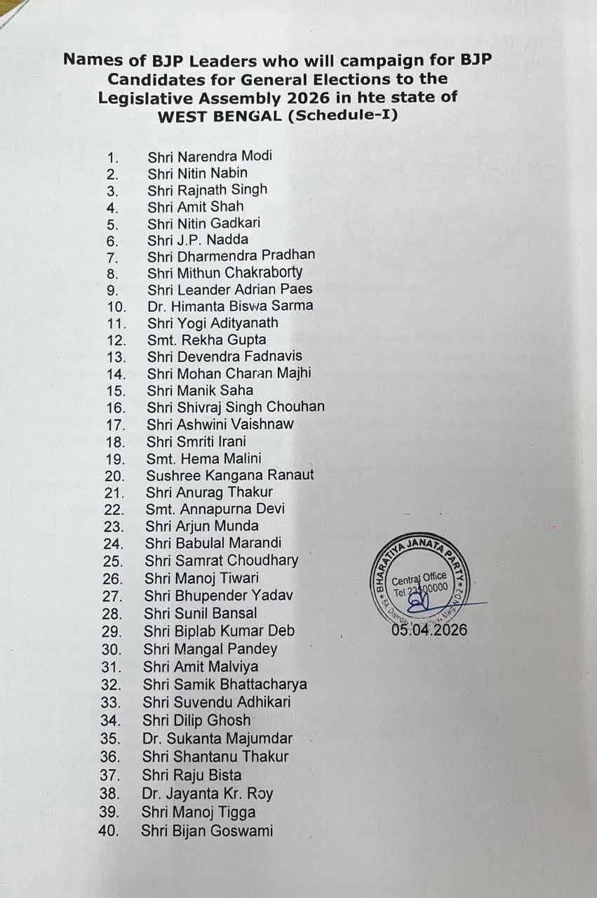 IMG 20260405 WA0147 IMG 20260405 WA0147