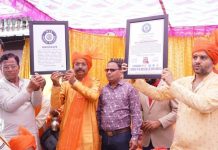 Mahayagya Creates History : रतलाम में 551 कुंडीय विशाल महायज्ञ ने रचा इतिहास, वेब वर्ल्ड रिकॉर्ड एवं लंदन बुक ऑफ वर्ल्ड रिकॉर्ड में दर्ज!