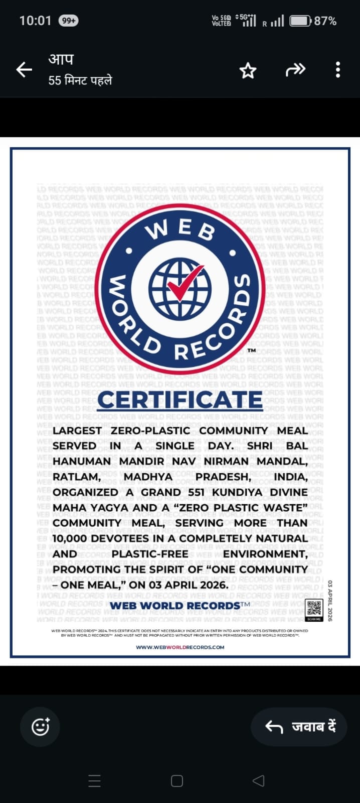 IMG 20260406 WA0022 IMG 20260406 WA0022