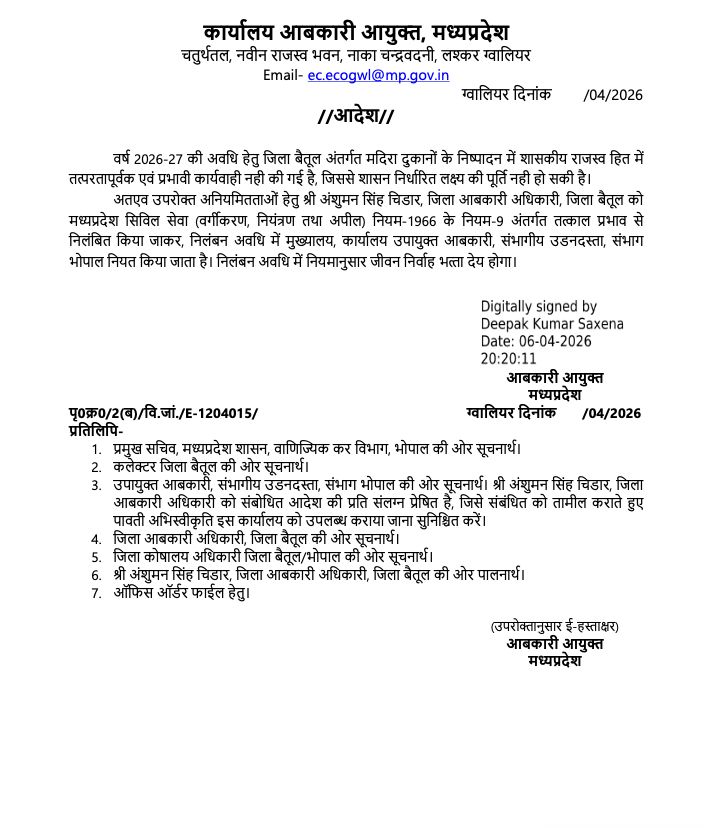 IMG 20260406 WA0178 IMG 20260406 WA0178