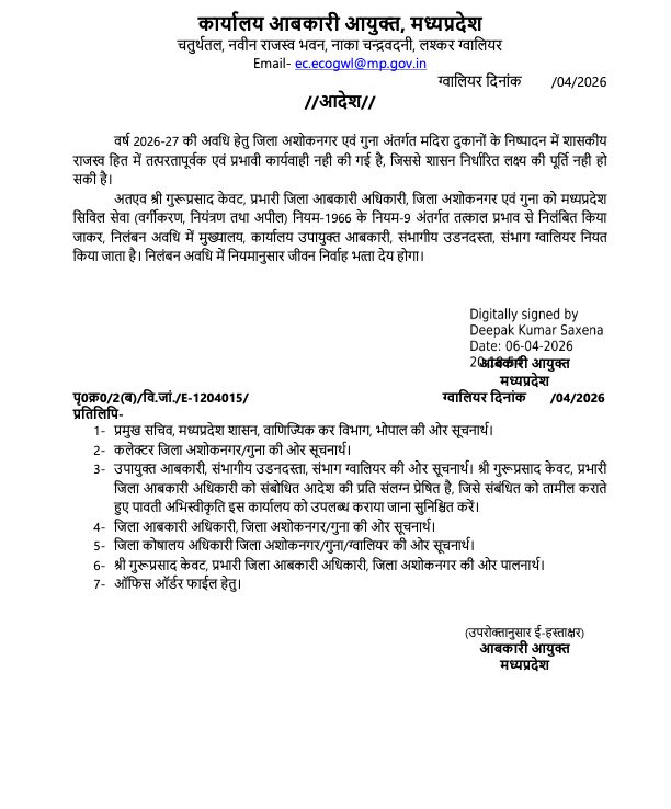 IMG 20260406 WA0179 IMG 20260406 WA0179