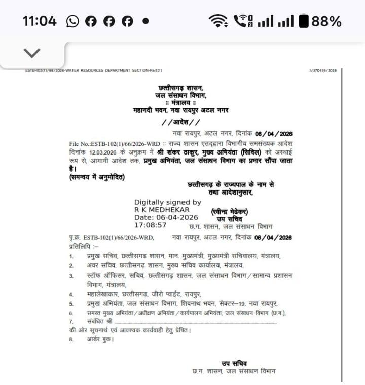 IMG 20260407 WA0029 IMG 20260407 WA0029