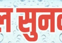 Water Hearing : रतलाम जिले में 9 नगरीय निकायों में हुई जल सुनवाई, 14 शिकायतों का निराकरण!