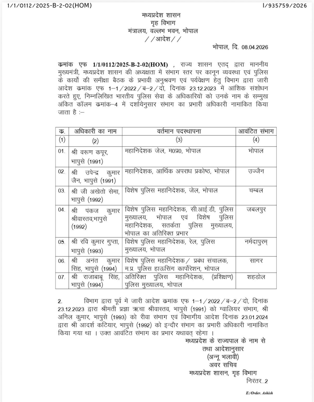 IMG 20260409 WA0040 IMG 20260409 WA0040