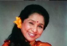 दिल चीज़ क्या है, आप मेरी जान लीजिये…