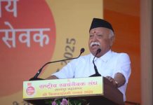 एकता और आजादी के लिए ही हुआ RSS का गठन- मोहन भागवत