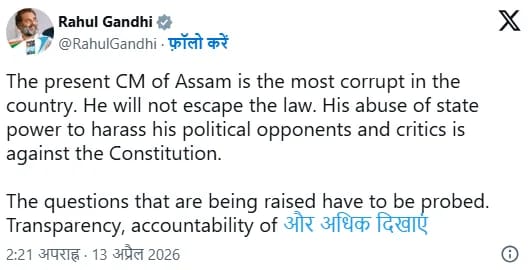 IMG 20260413 WA0182 IMG 20260413 WA0182