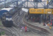 Trains Affected Due to Block : अजमेर मंडल के अजमेर-चित्तौड़गढ़ खंड में ब्लॉक के कारण कुछ ट्रेनें प्रभावित!