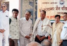 Friendship Meet Concludes : श्रद्धा-भक्ति का दिव्य संगम- सेमलियाजी तीर्थ पर मैत्री मिलन समारोह सम्पन्न!