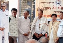 Friendship Meet Concludes : श्रद्धा-भक्ति का दिव्य संगम- सेमलियाजी तीर्थ पर मैत्री मिलन समारोह सम्पन्न!