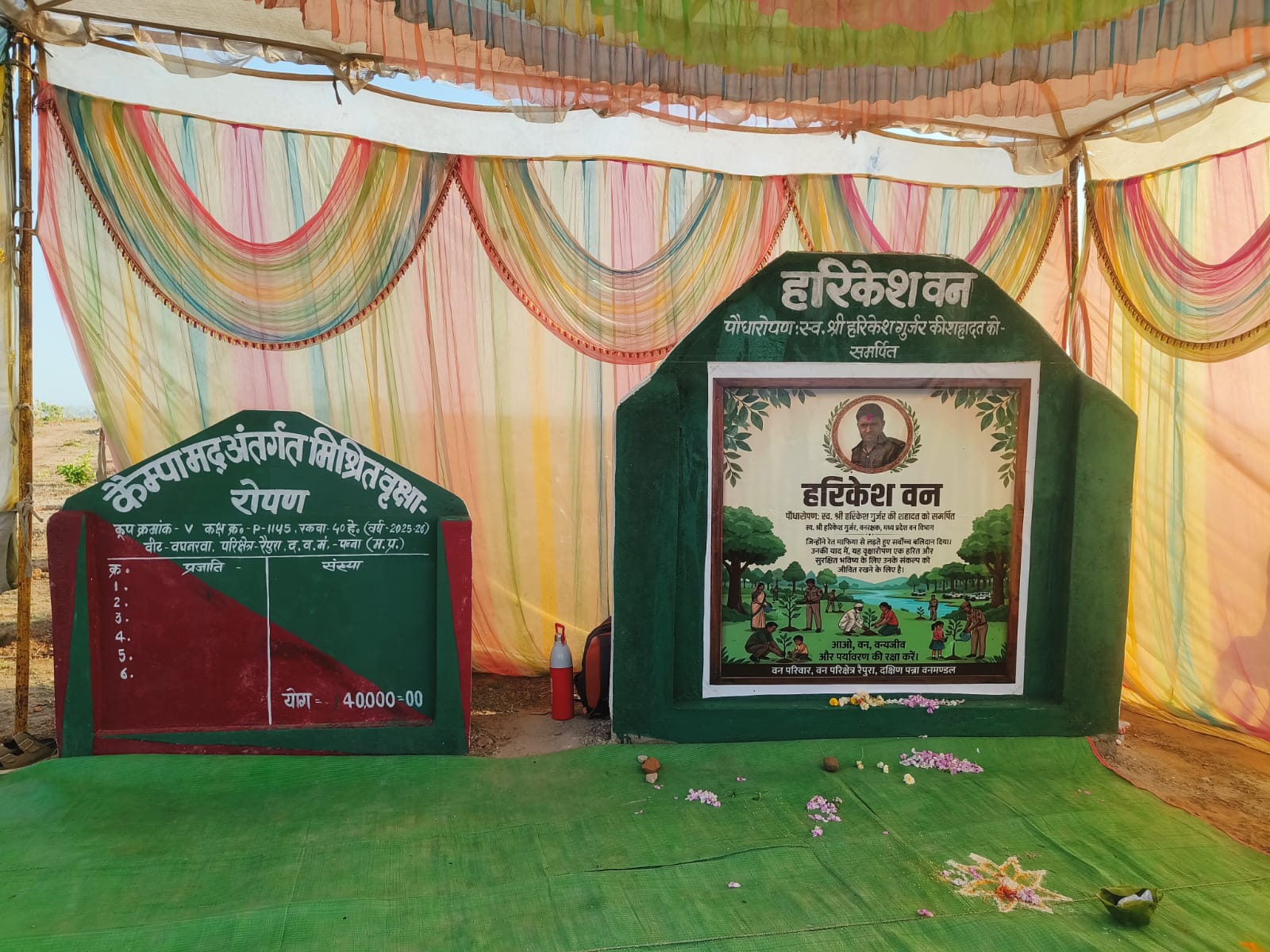 IMG 20260415 WA0005 IMG 20260415 WA0005