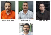 CGMSC Scam में पूरक चालान पेश, सिंडिकेट पर दवा निगम को 550 करोड़ का नुकसान पहुंचाने का आरोप