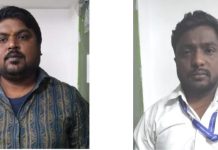 CSMCL ओवरटाइम भुगतान घोटाले में ईगल हंटर सॉल्यूशन के 2 कर्मचारी रिमांड पर