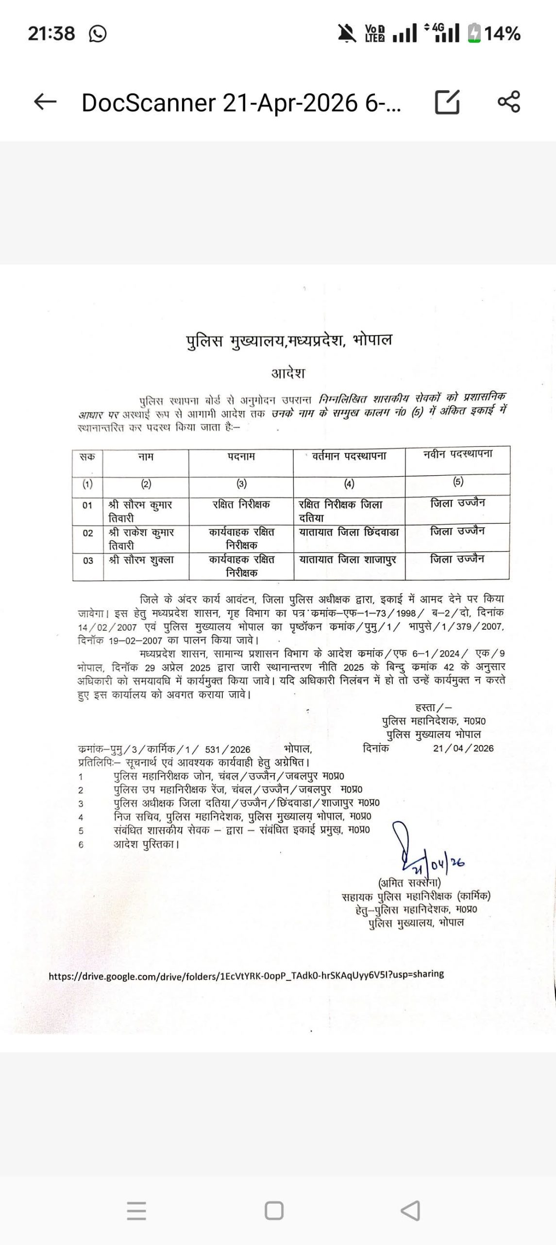 IMG 20260421 WA0533 scaled