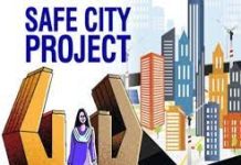 Safe City Project: देश की चयनित 10 “सेफ सिटीज” में धार शामिल, केंद्र सरकार से मिलेंगे 10 करोड़ रुपये