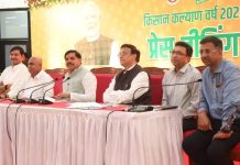 Historical Decision of CM Dr Yadav: अब किसानों की जमीन लेने पर देंगे 4 गुना दाम , पहले मिलता था गाइडलाइन का दो गुना