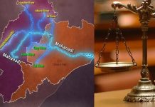 महानदी जल विवाद मामले में ट्रिब्यूनल सख्त: छत्तीसगढ़-ओडिशा दोनों राज्यों से मांगी ताज़ा रिपोर्ट; 2 मई को अगली सुनवाई