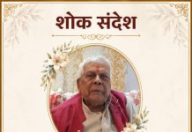 वरिष्ठ IAS अधिकारी शिव शेखर शुक्ला के पिता का निधन