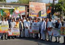 BJP किसान मोर्चा ने माना मुख्यमंत्री मोहन यादव का आभार