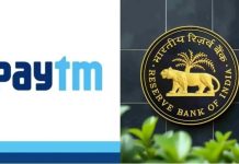 Big Action of RBI: Paytm पेमेंट्स बैंक का लाइसेंस रद्द! जानें आपके UPI पर क्या पड़ेगा असर