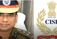 IPS Santosh Singh Appointed CISF DIG: 2011 बैच के IPS को मिली बड़ी जिम्मेदारी