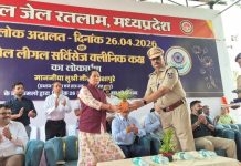 Special People’s Court : सर्किल जेल में विशेष लोक अदालत का आयोजन, विधिक सहायता कक्ष का लोकार्पण!