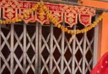 दलित दूल्हा दुल्हन को मंदिर प्रवेश न करने देने को लेकर विवाद, पंचायत के फैसले पर सामाजिक बहिष्कार का आरोप