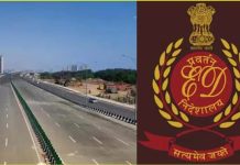 500 Cr Bharatmala Project Compensation Scam: जमीन कारोबारी गोपाल गांधी और उनके सहयोगियों के ठिकानों पर ED की दबिश
