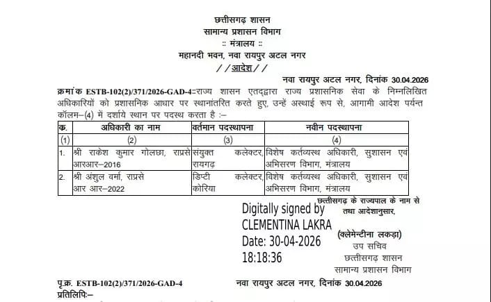 IMG 20260430 WA0211 1