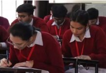 MP News: 10वीं-12वीं बोर्ड के विद्यार्थियों को द्वितीय परीक्षा का मौका, अनुपस्थित, अनुत्तीर्ण और अंक सुधारने के इच्छुक विद्यार्थी ले सकेंगे लाभ