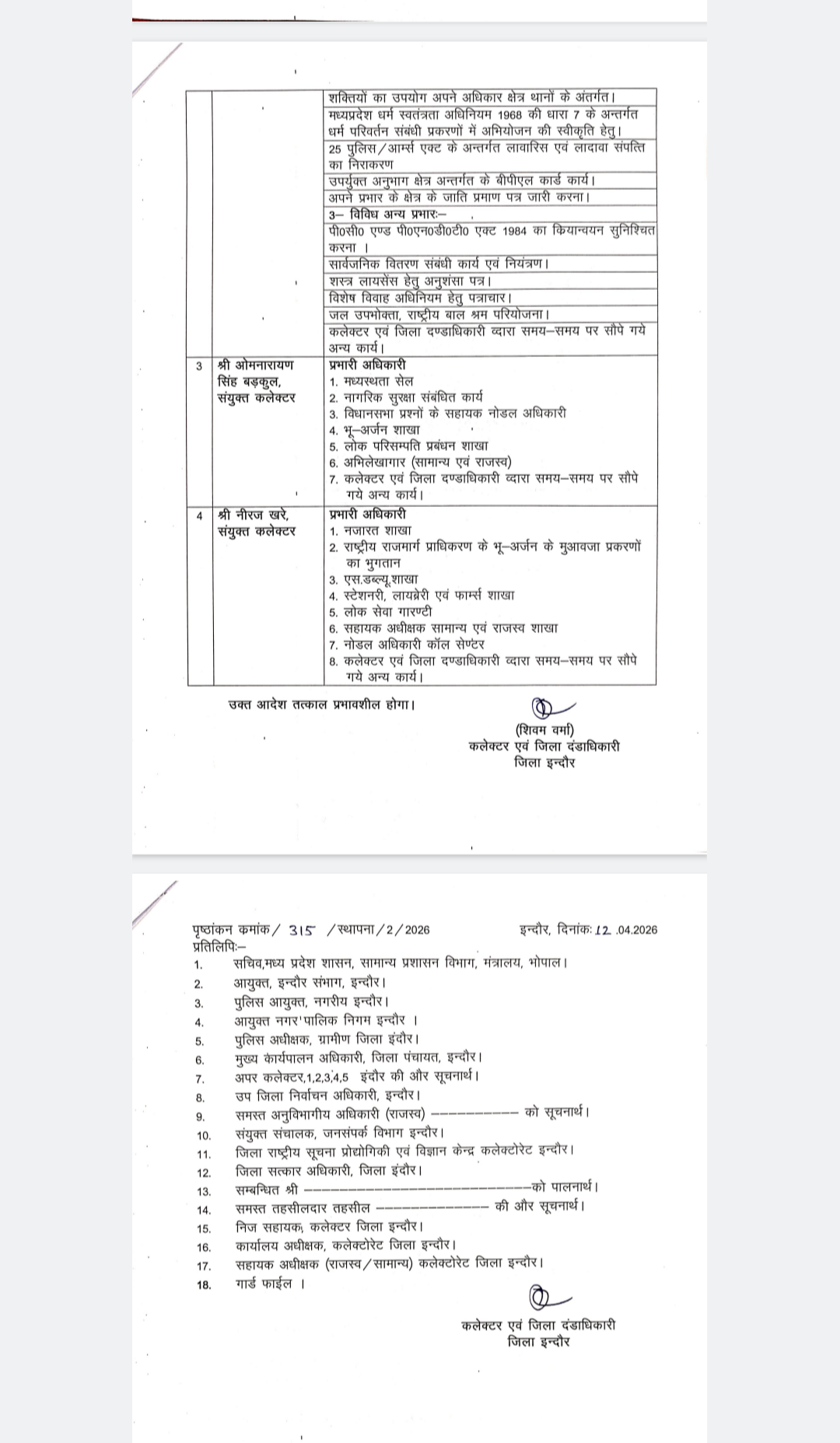 Screenshot 20260412 222743 057